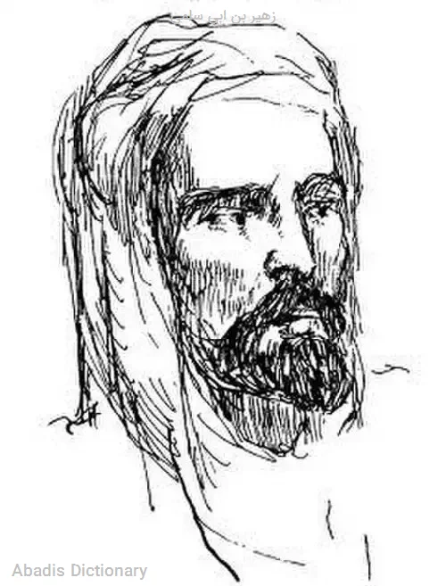 زهیر بن ابی سلمی
